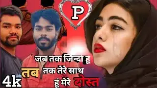 Disti #dardshayari  p name Ki shayari Hindi 🥀 #akaah #video  🥲 #hindi #shayari  p name ki shayari 🥲
