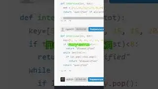 Этот сайт поможет тебе СТАТЬ ПРОГРАММИСТОМ #chatgpt #python #программирование #нейросеть