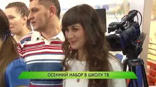 Служба новостей 