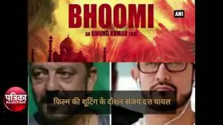 why Sanjay Dutt wants to change Bhoomi release date