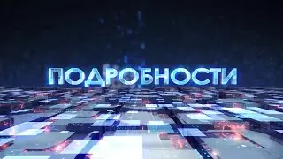 От зерна до буханки: путь хлеба на стол пинчан. Программа  