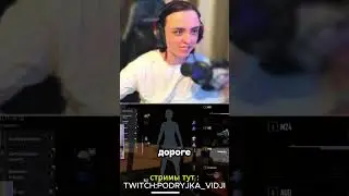 ХИЛОК НЕТ НО ВЫ ДЕРЖИТЕСЬ PUBG 🤣 #shorts #пабг  #pubg  #твич #twitch #стримерша #podryjka_vidji