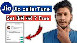 Jio sim card me callertune set kaise karen ? How to set callertune jio sim card 