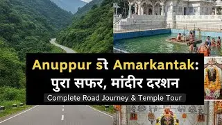  Anuppur to Amarkantak Road Condition & Full Travel Info ///devendra vlogs