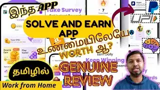 #313 Work from  Home Job Tamil |  Solve & Earn - Quick Rewards - Genuine Review - Kutti Paanai