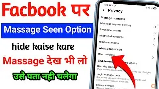 Facebook Message Seen Option Hide Kaise Kare | Seen Off Trick 2025