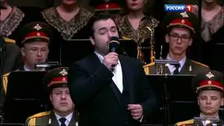 В.Ладюк и Ансамбль им.Александрова, 