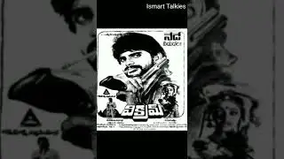 36 Years For King Nagarjuna's first film VIKRAM &hearts;️| #shorts