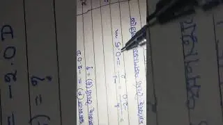 Light Reflection and Refraction, numerical problem