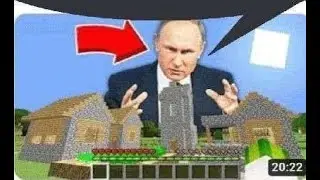 Путин разбомбил моё село и заставил выполнять задания чтобы вернуть его! 😭😭😭