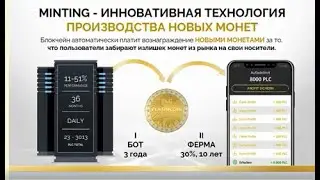 PLATINCOIN - ПОЛНЫЙ ОБЗОР НАПРАВЛЕНИЙ И ФИНАНСОВОЙ ВЫГОДЫ ДЛЯ ВСЕХ