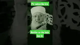 #muslmano Jago #viral video #trending video