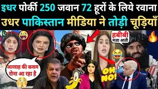 Pakistan Media Goes Crazy! Kiran Naz and Fiza Khan Lash Out at Afghanistan 😂