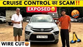 Karol Bagh जाना चाहिए?❌WATCH THIS FIRST⚠️Expose Karol Bagh Scam- Cruise Control installation in CAR✅