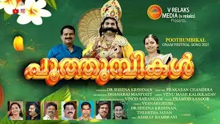 പൂത്തുമ്പികൾ | Poothumbikal [Onam Festival Song 2025] | Venumash | Pramod Anoor | Dr.Sheena Krishnan