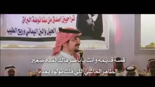 ناصر الدميحي ومعتق العياضي👏🏻👏🏻.