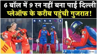 DCW vs GGTW Highlights: 6 बॉल में 9 रन नहीं बना पाई Delhi, Sophie Devine ने फिर Gujarat को जिताया