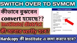 switch over to svmcm big updates. switch over to svmcm 2021. aikyashree scholarship.