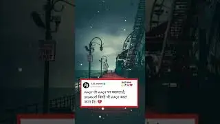 #shorts #viral #trending #love #sad4kfullscreenstatus #shairy