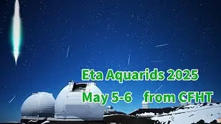 [Archive] Eta Aquarids 2025 May 5-6 from Subaru NAOJ