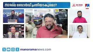 'തദ്ദേശ തിരഞ്ഞെടുപ്പില്‍ തങ്ങള്‍ക്ക് വോട്ട് ചെയ്യാത്തവരെ ഭീഷണിപ്പെടുത്താനുള്ള യാത്രയാണ് നടത്തുന്നത്'
