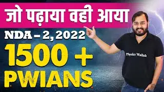 Jo Padhaya Wahi Aaya | NDA - 2, 2022 Results By PWIANS 🤩