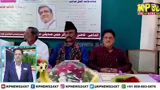 Gulbarga News : Hamid Akmals Jalsa Eiteraf e Khidmaar Organized in Gulbarga.