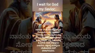 Though I have fallen, I will rise. Though I sit in darkness, the Lord will be my light.#motivation