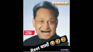 Reet exam funny 😂😂 video #shortvideo #funny #youtubeshorts #video