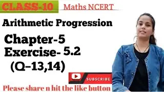 Class10 Math || Chapter-5 Arithmetic Progression Ex-5.2 Q(13,14)