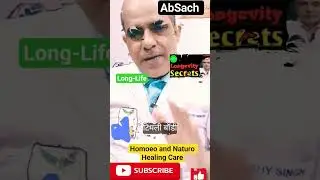 How to Live Longer:Longevity Secrets? Do You Need Healthy Longer Life? #AbSach #LongLife #Live