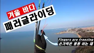 써멀이 바다위에 있다면? 바다위에서 돌릴 수 밖에~~~