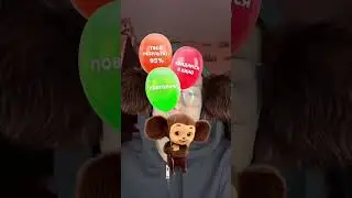 #трендытикток2026  #тренд #tiktokvideo #kpop #tiktokmemes #юкан #tiktok #мем #suramura #yukan