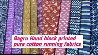 Hand block printed pure cotton running fabrics...