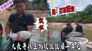 花高价包下的沙坑，终于抽干了！！ #户外 #农村生活 #viralvideo