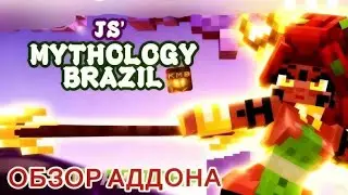 ОБЗОР АДДОНА: JS MYTHOLOGY BRAZIL [БРАЗИЛЬСКИЕ МИФЫ И ЛЕГЕНДЫ] — Miron7122009
