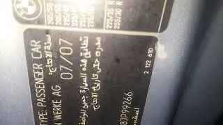 2008 BMW Model: 3 series E92 320i N46N HAS AN ISSUE WITH AUTOMATIC TRANSMISSION.