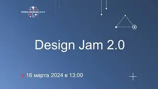 Design Jam 2.0