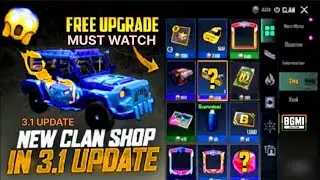 NEW CLAN SHOP IN 3.1 UPDATE | GET FREE UPGRADABLE ENGINE CORE & AG CURRENCY & MORE ITEMS | BGMI 3.1