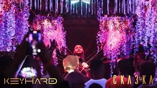 Keyhard &mdash; Neon Bass, Skazka Festival, Aglomerat Club #TechnoPeakTime #techno #djset