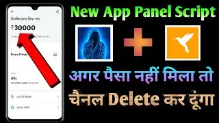 💣Money Adder Script | All in One Script |Instant Paytm Cash App | River App Panel Script | #Riverapp