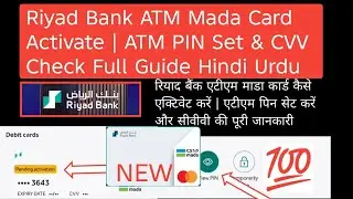 Riyad Bank ATM Mada Card Activate | ATM PIN Set & CVV Check Full Guide Hindi Urdu