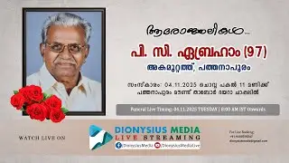 P. C. ABRAHAM (97) - FUNERAL SERVICE | Akamuttathu House, Pathanapuram - LIVE