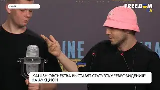 Евровидение-2023. Украина получила документы на проведение конкурса