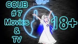 COUB # 7: Movies & TV