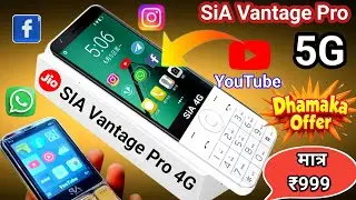 आ गया नया 4G फोन 2025⚡SIA Vantage Pro 4G keypad phone unboxing⚡1 Year free⚡Jio Phone f320b unboxsing