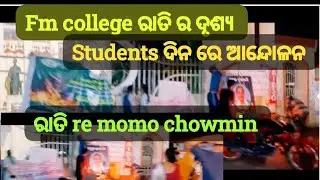 //FM college burning case//soumyashree bisi burning case//night reporting students 😨//sad news