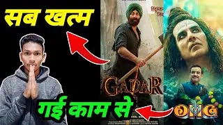 Gadar 2 Day 7 Advance Booking Sacnilk | OMG 2 Day 7 Advance Booking Sacnilk | Gadar 2 Collection