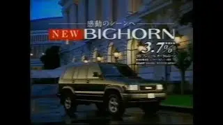 Isuzu New Bighorn | Classic SUV Youngtimer 4x4 | 1995 Japan | Commercial. Fantastic.