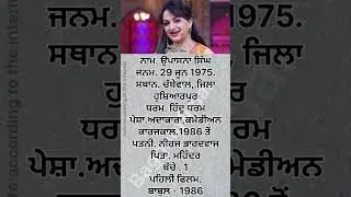 Actress Upasana S. 🙏👌👍💯 #motivation #stories